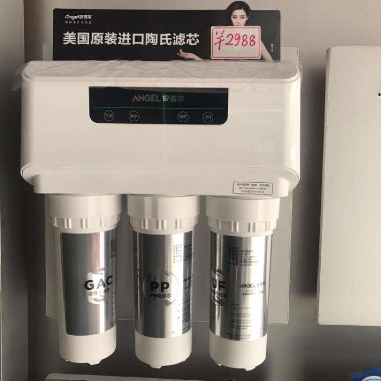 安吉爾凈水器 安吉爾凈水器