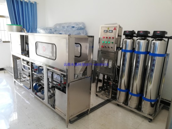 屏邊某部隊小型凈化罐裝設備