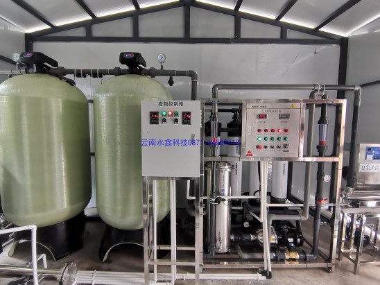 磨憨海關(guān)生活用水及直飲水凈化供水項目