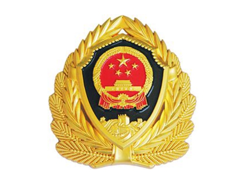 云南省公安邊防總隊