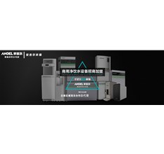 安吉爾凈水器熱銷65個國家，相信品牌的魅力！