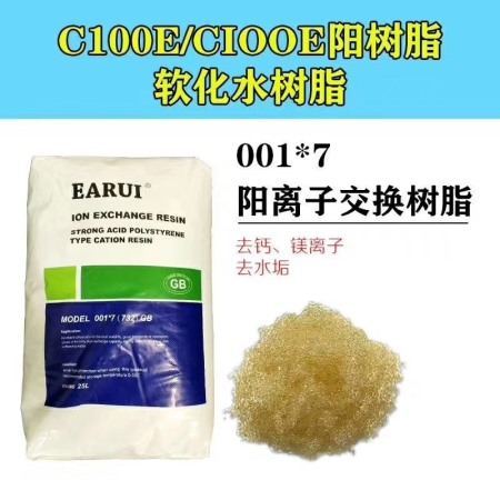樹脂