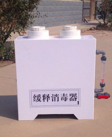 緩釋消毒器