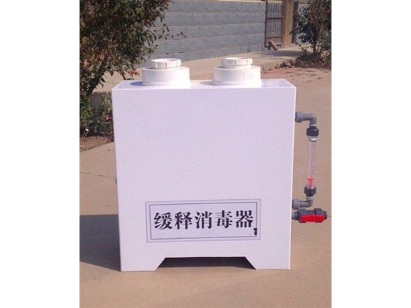 緩釋消毒器